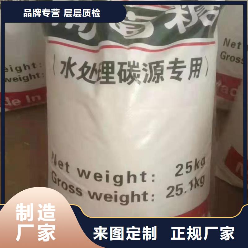 【水处理化学品】,【聚丙烯酰胺】N年专注