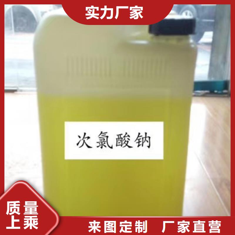 水处理化学品【pam聚丙烯酰胺】真正让利给买家