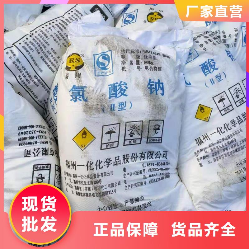 水处理化学品PAM阴离子质量安心