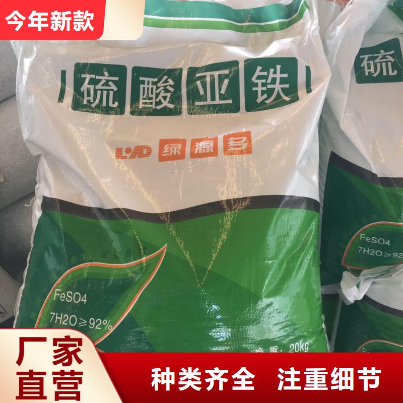 水处理化学品【工业级柱状碳】厂家经验丰富