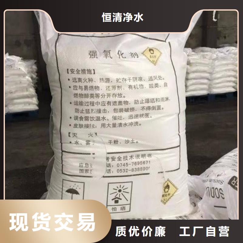 水处理化学品烧碱好品质选我们