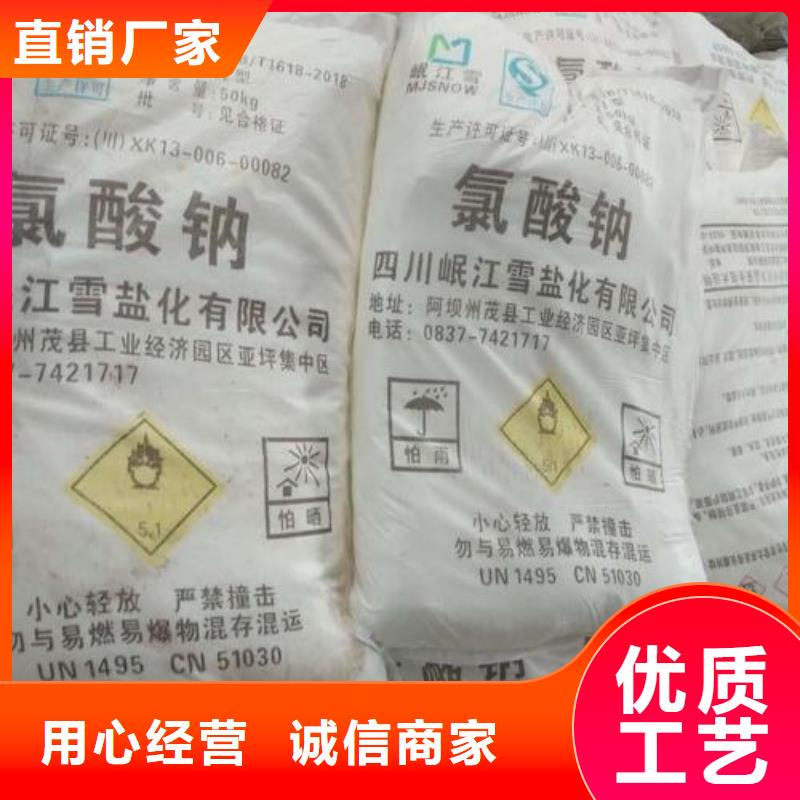 水处理化学品PAM阴离子质量安心