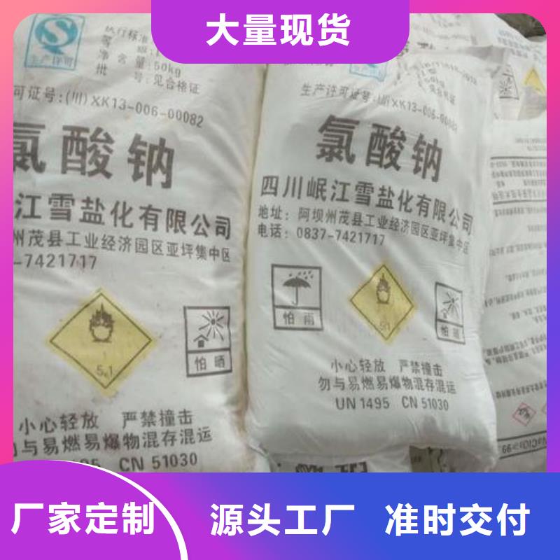 【水处理化学品】,【聚丙烯酰胺】N年专注