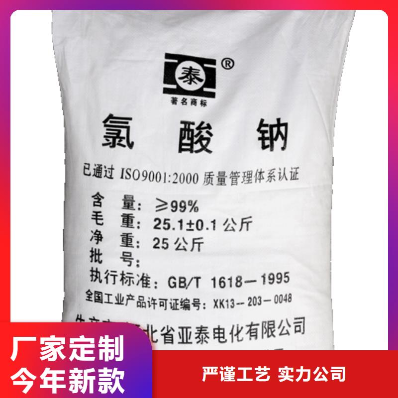 水处理化学品【无烟煤滤料】专注生产制造多年