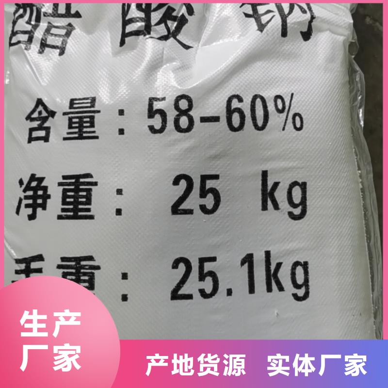 【水处理化学品】烧碱专业设计