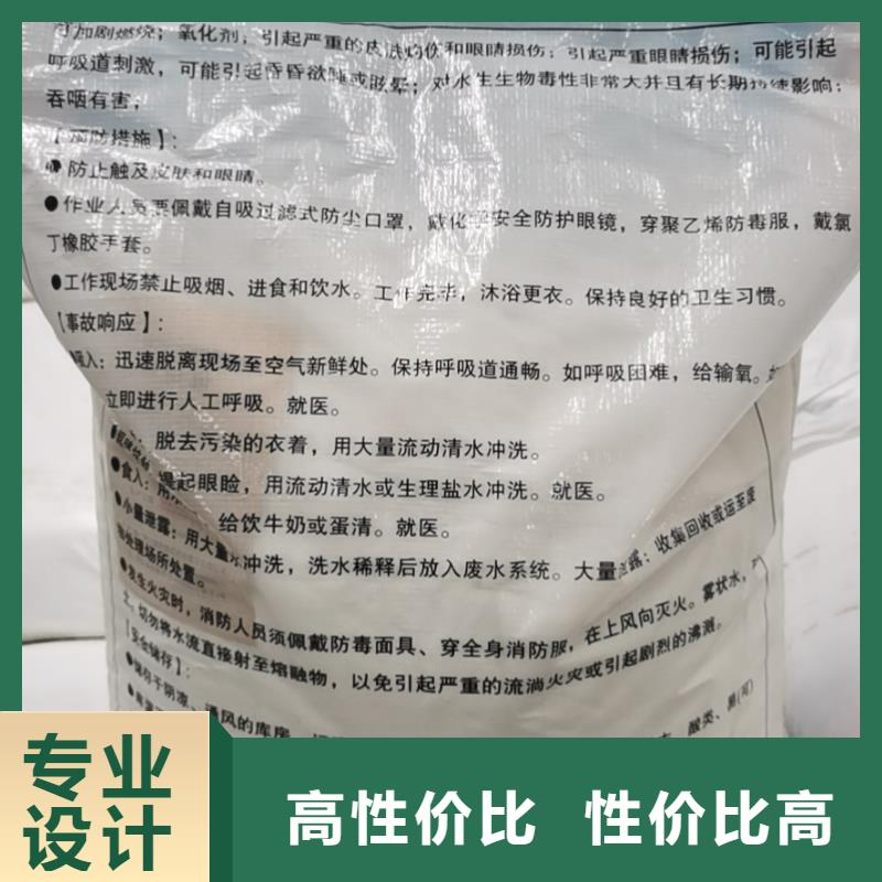 水处理化学品【工业级柱状碳】厂家经验丰富