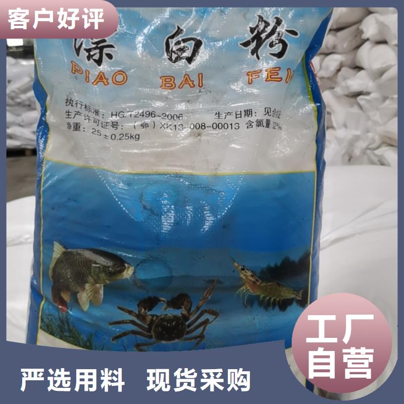 【水处理化学品,无烟煤滤料专注细节专注品质】