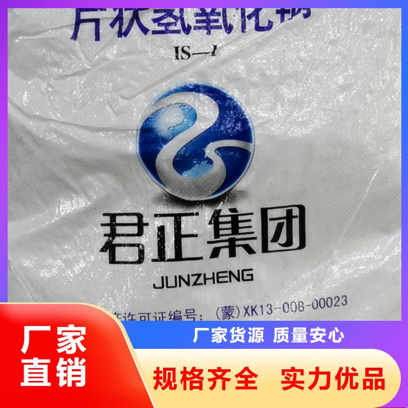 水处理化学品氯酸钠认准大品牌厂家