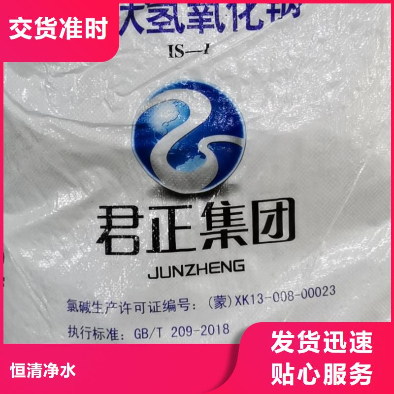 水处理化学品,葡萄糖质量优价格低