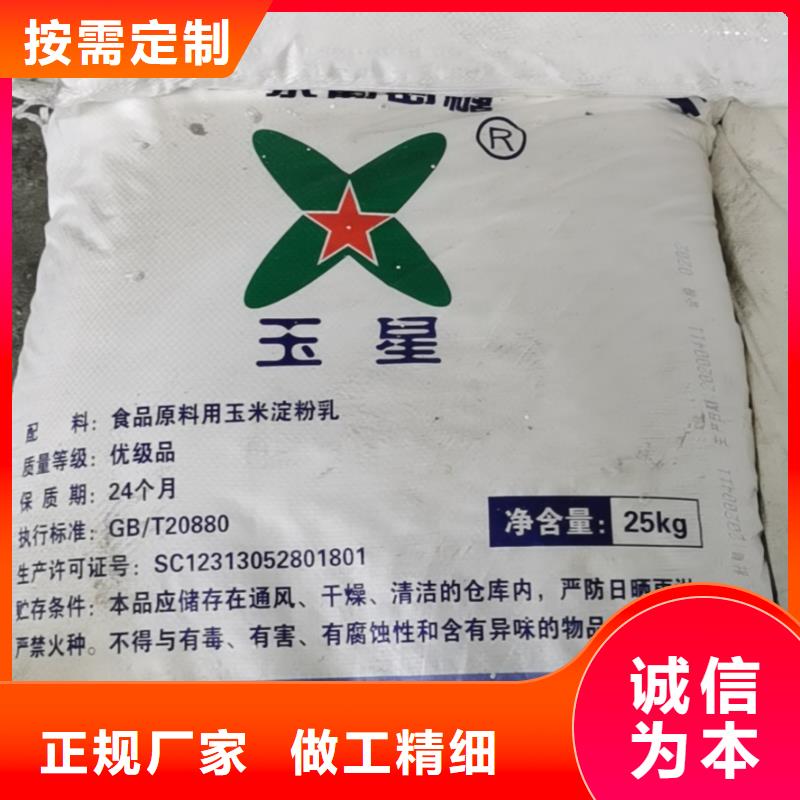 水处理化学品纯碱买的放心安兴用的舒心