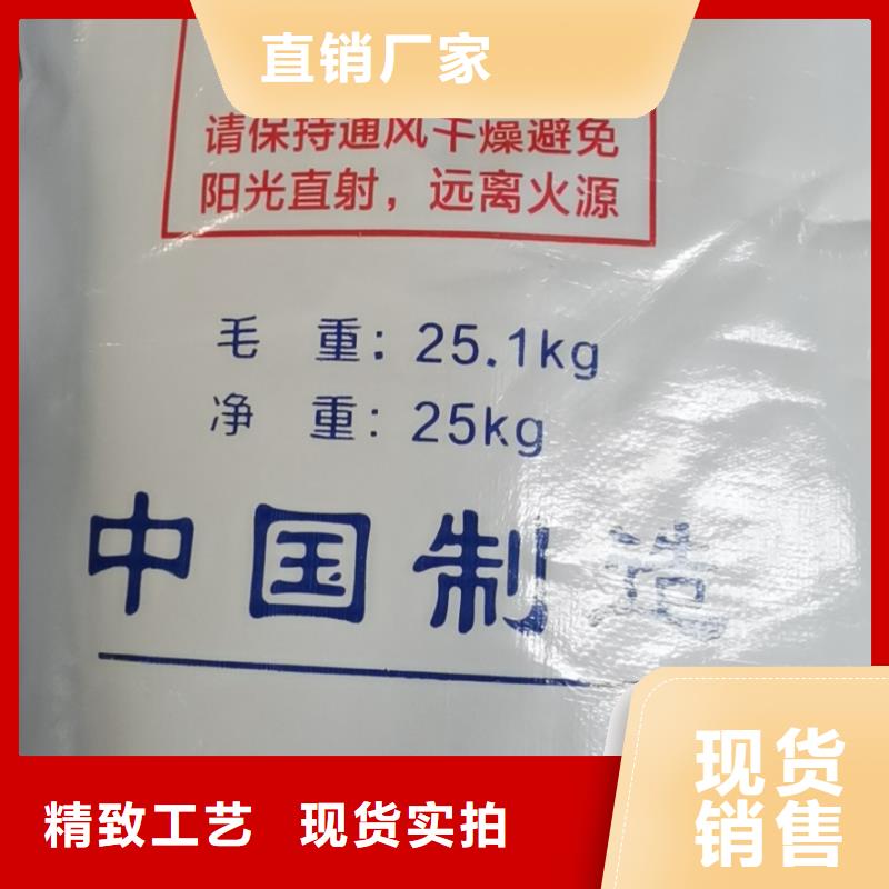 【水处理化学品】烧碱专业设计