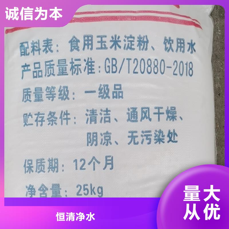 水处理化学品椰壳活性炭实拍品质保障