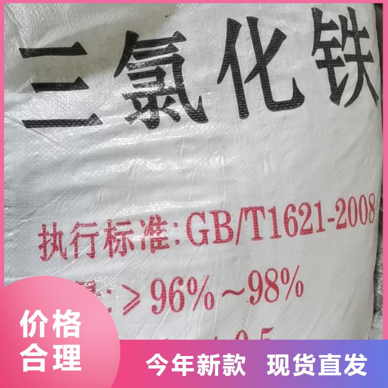 水处理化学品烧碱好品质选我们