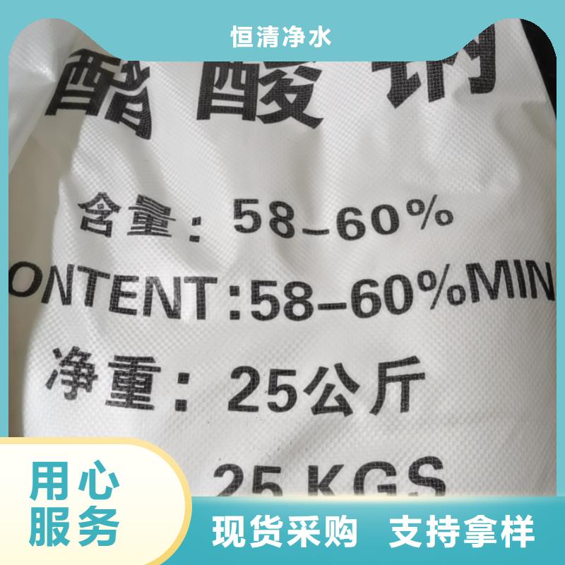 水处理化学品【工业葡萄糖】厂家