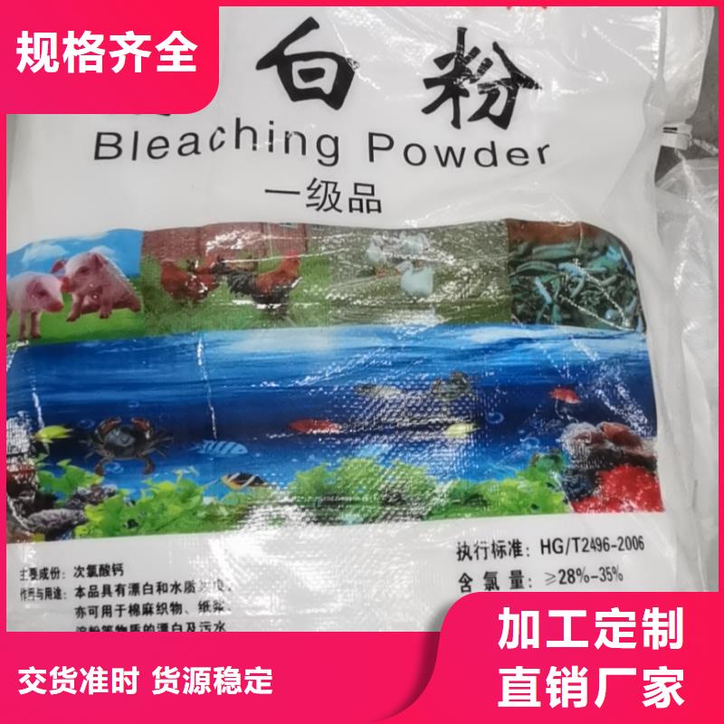 水处理化学品_柱状活性炭自产自销