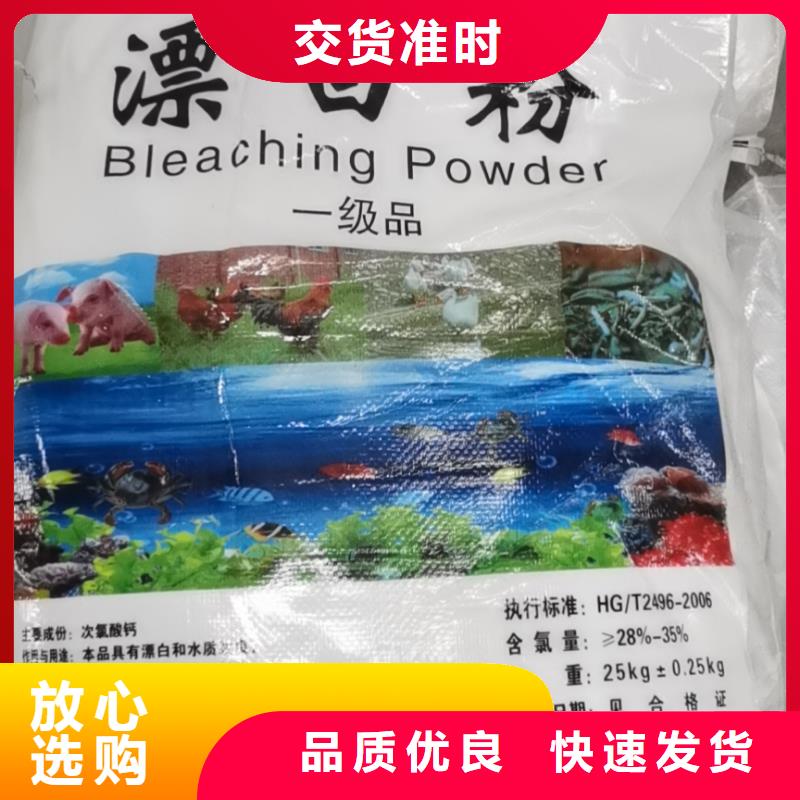 水处理化学品_【【三氯化铁】】让利客户