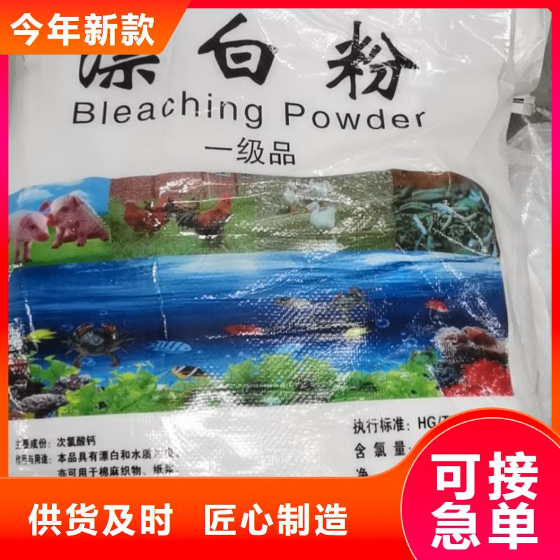 水处理化学品纯碱商家直供