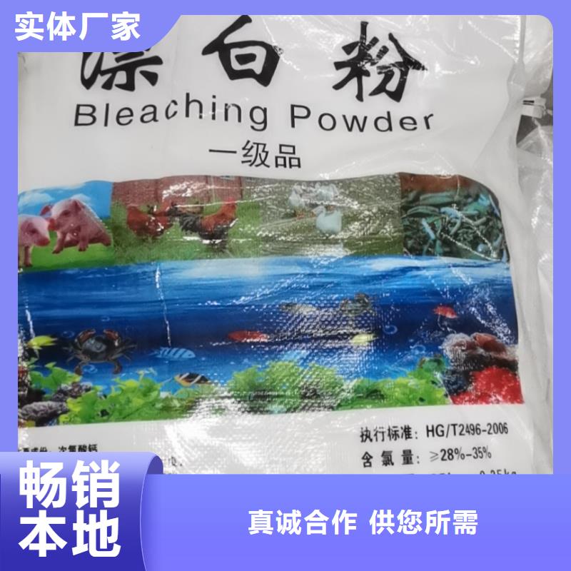 水处理化学品,PAC满足客户需求