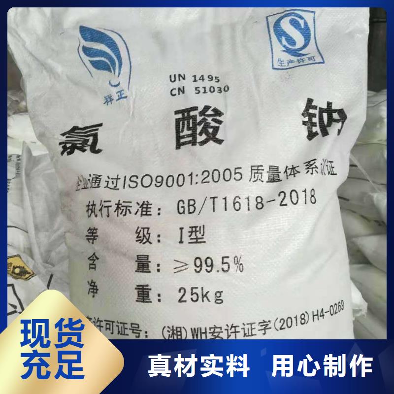 水处理化学品【食品级硅藻土】诚信商家服务热情