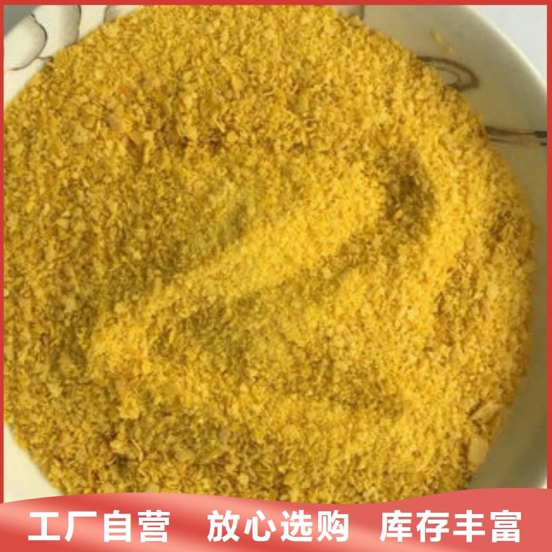 【聚合硫酸铁】-视频-武汉市【聚合硫酸铁】|江岸|江夏|随州|恩施|宜昌|十堰
