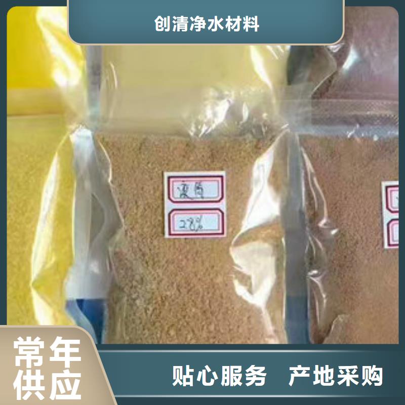 【聚合硫酸铁】-视频-武汉市【聚合硫酸铁】|江岸|江夏|随州|恩施|宜昌|十堰