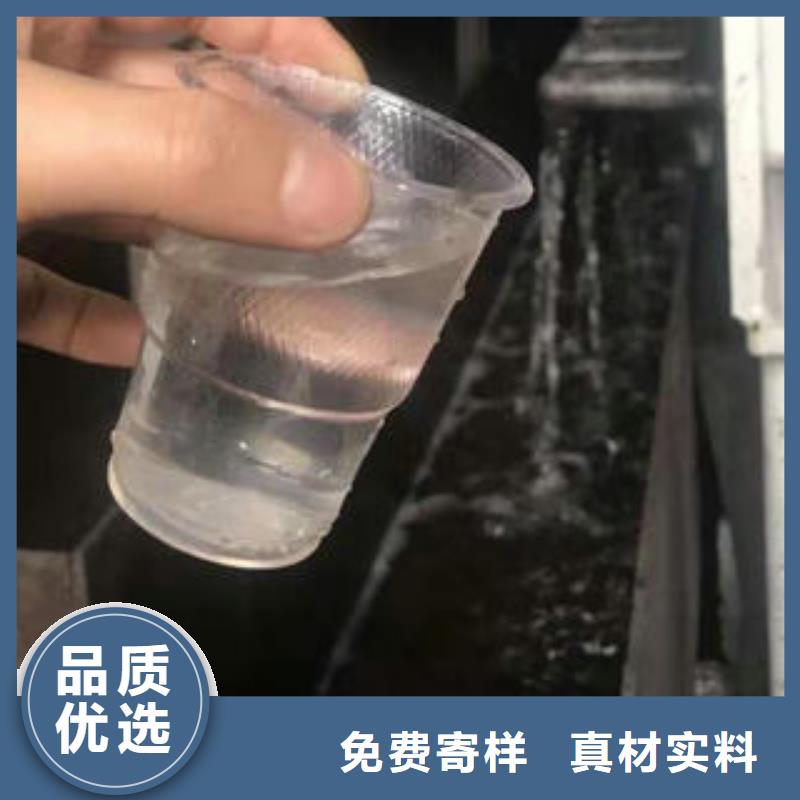 【聚合硫酸铁】视频-湖北省武汉市|洪山|蔡甸|十堰|荆州|鄂州|襄阳|咸宁【聚合硫酸铁】-创清