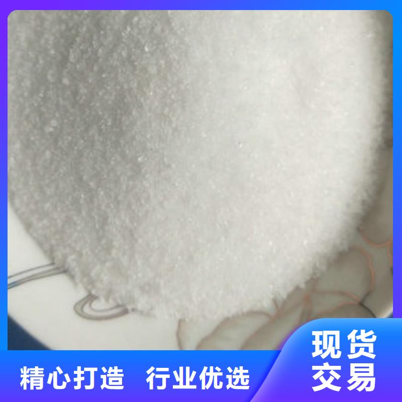 【聚合硫酸铁】-视频-武汉市【聚合硫酸铁】|江岸|江夏|随州|恩施|宜昌|十堰