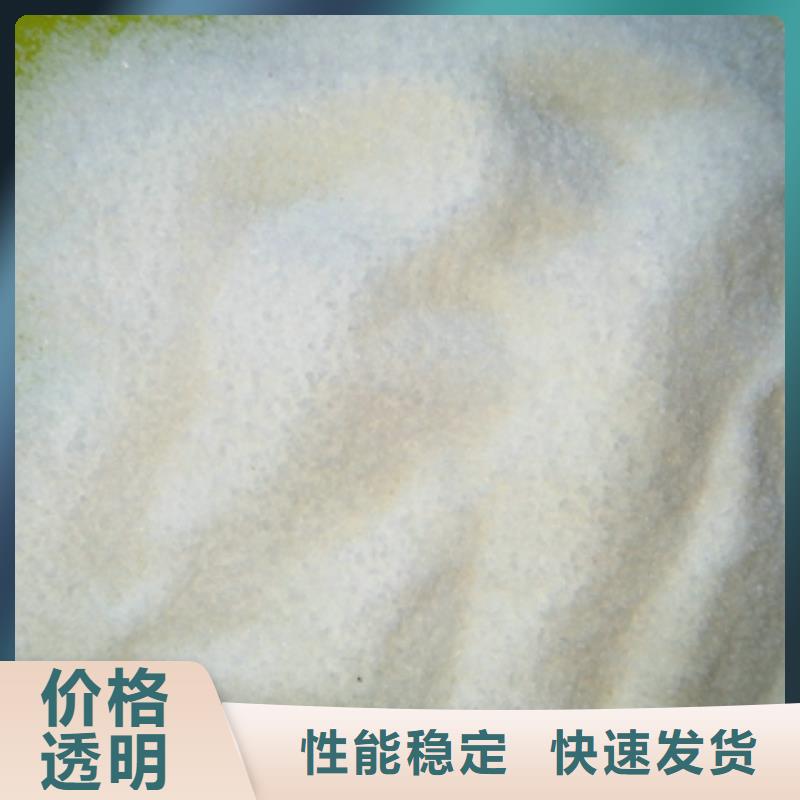 【聚合硫酸铁】视频-湖北省武汉市|洪山|蔡甸|十堰|荆州|鄂州|襄阳|咸宁【聚合硫酸铁】-创清