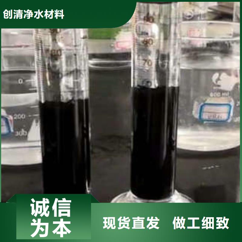 【聚合硫酸铁】视频-【聚合硫酸铁】|扬州市|广陵|仪征|淮安|南京|宿迁|连云港|泰州