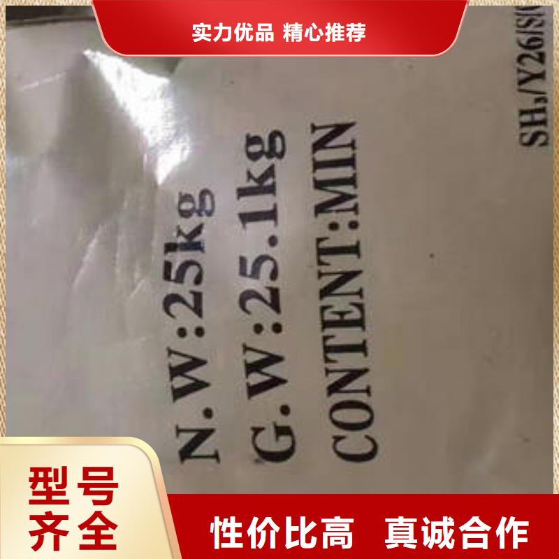 【聚合硫酸铁】视频-湖北省武汉市|洪山|蔡甸|十堰|荆州|鄂州|襄阳|咸宁【聚合硫酸铁】-创清