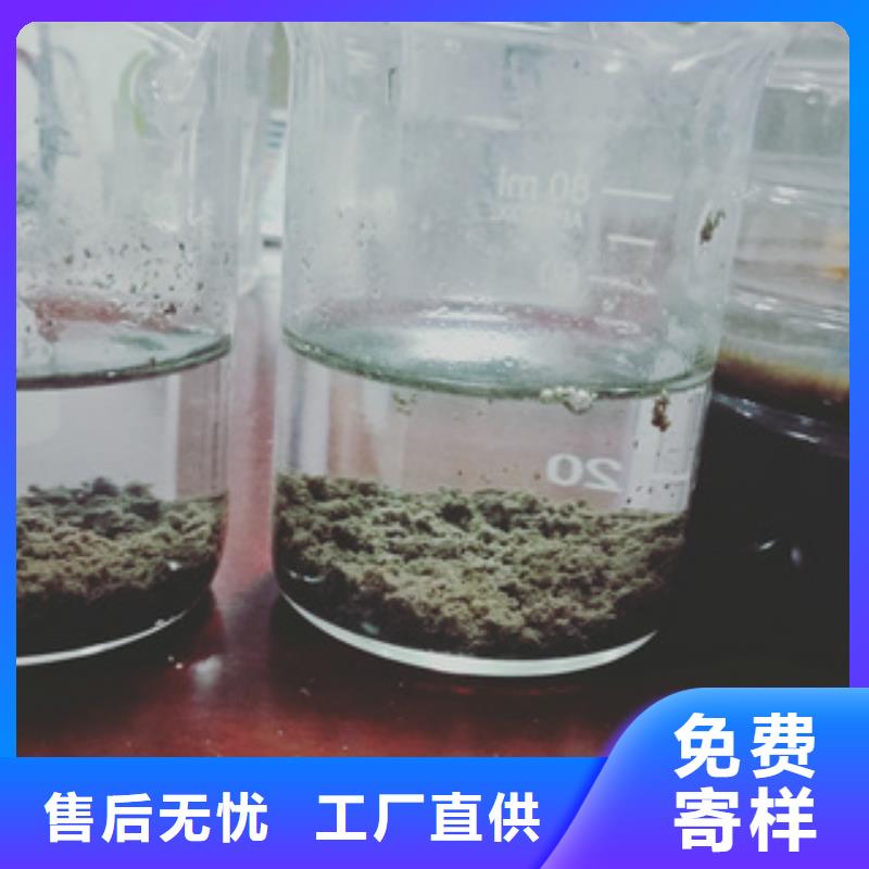 【聚合硫酸铁】-视频-道里|香坊|大兴安岭|牡丹江|黑河|佳木斯创清【聚合硫酸铁】_ 创清净水材料(哈尔滨市分公司)