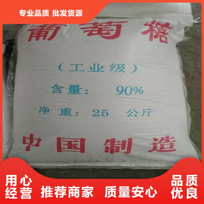 【聚合硫酸铁】视频-湖北省武汉市|洪山|蔡甸|十堰|荆州|鄂州|襄阳|咸宁【聚合硫酸铁】-创清