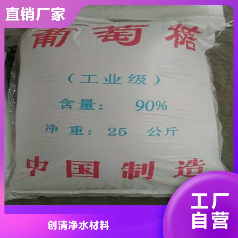 COD去除剂-【净水剂厂家】为您精心挑选