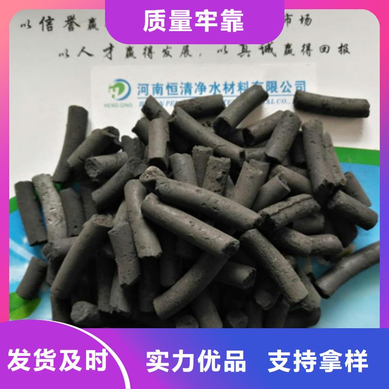 COD去除剂-【净水剂厂家】为您精心挑选