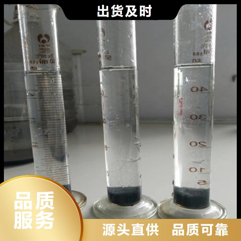 【聚合硫酸铁】视频-【聚合硫酸铁】-创清净水材料(哈尔滨市分公司)服务区域方正|道里|鹤岗|黑河|牡丹江|齐齐哈尔|大兴安岭|大庆