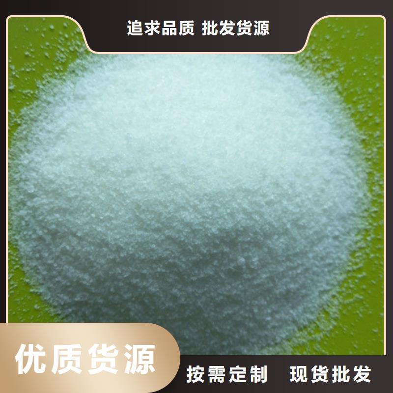 【聚合硫酸铁】视频-【聚合硫酸铁】-创清净水材料(哈尔滨市分公司)服务区域方正|道里|鹤岗|黑河|牡丹江|齐齐哈尔|大兴安岭|大庆