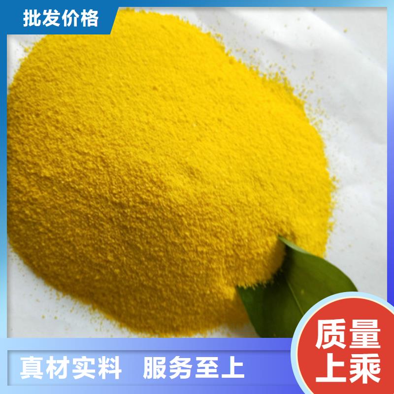 COD去除剂-【净水剂厂家】为您精心挑选
