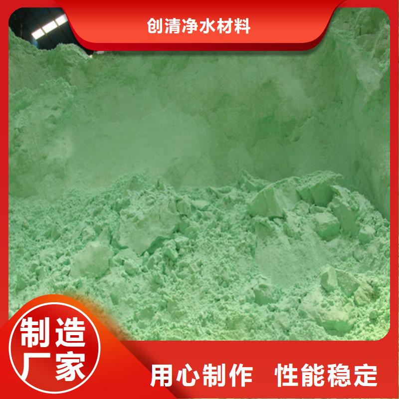 【聚合硫酸铁】-视频-武汉市【聚合硫酸铁】|江岸|江夏|随州|恩施|宜昌|十堰