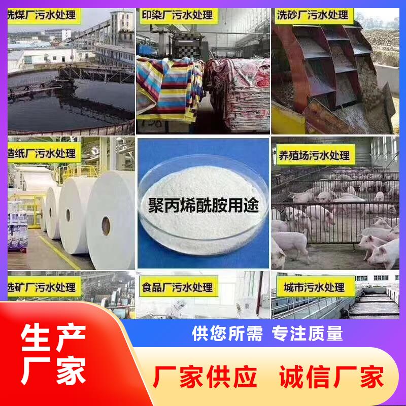 COD去除剂-【净水剂厂家】为您精心挑选