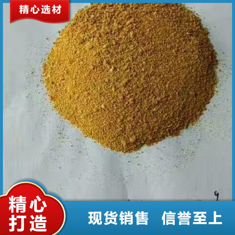 【聚合硫酸铁】视频-【聚合硫酸铁】|扬州市|广陵|仪征|淮安|南京|宿迁|连云港|泰州