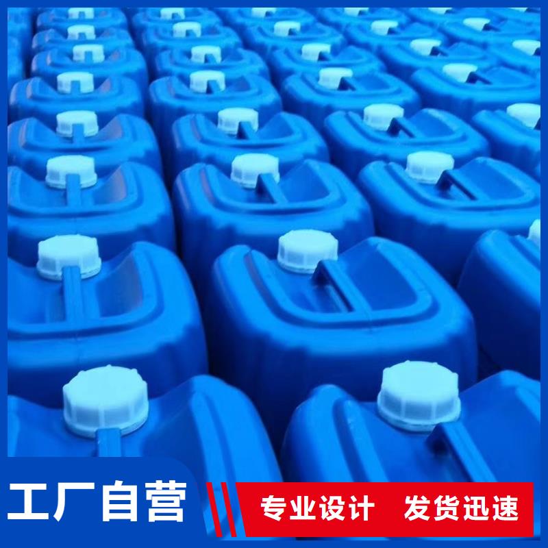 【聚合硫酸铁】视频-湖北省武汉市|洪山|蔡甸|十堰|荆州|鄂州|襄阳|咸宁【聚合硫酸铁】-创清