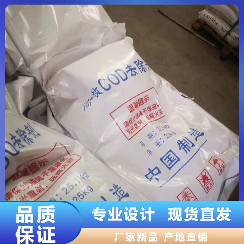 【聚合硫酸铁】-视频-武汉市【聚合硫酸铁】|江岸|江夏|随州|恩施|宜昌|十堰