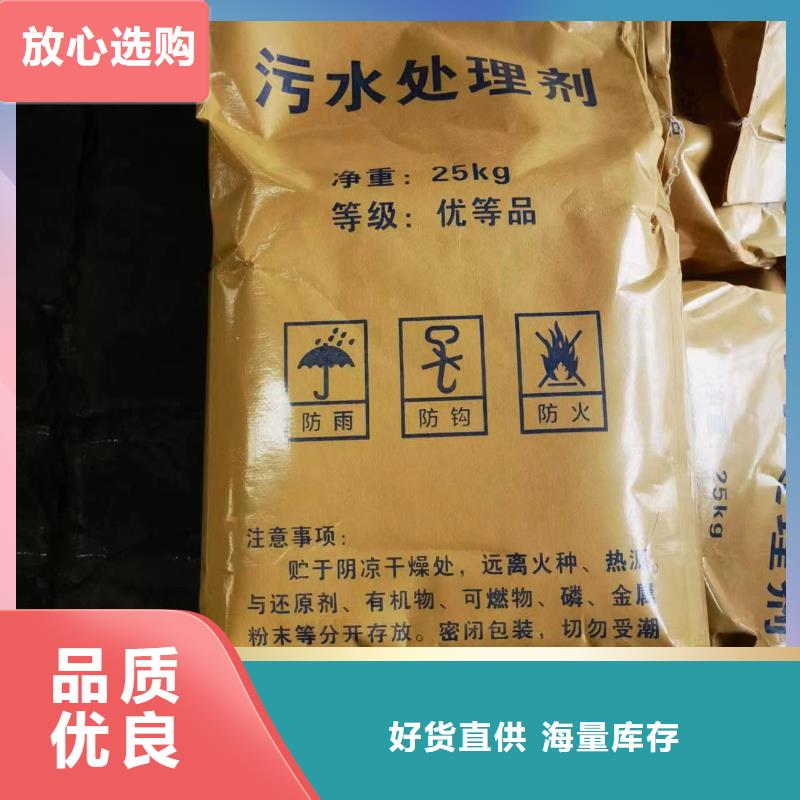 【聚合硫酸铁】视频-【聚合硫酸铁】|湖北省武汉市|武昌|蔡甸|宜昌|恩施|黄石|十堰|随州|襄阳