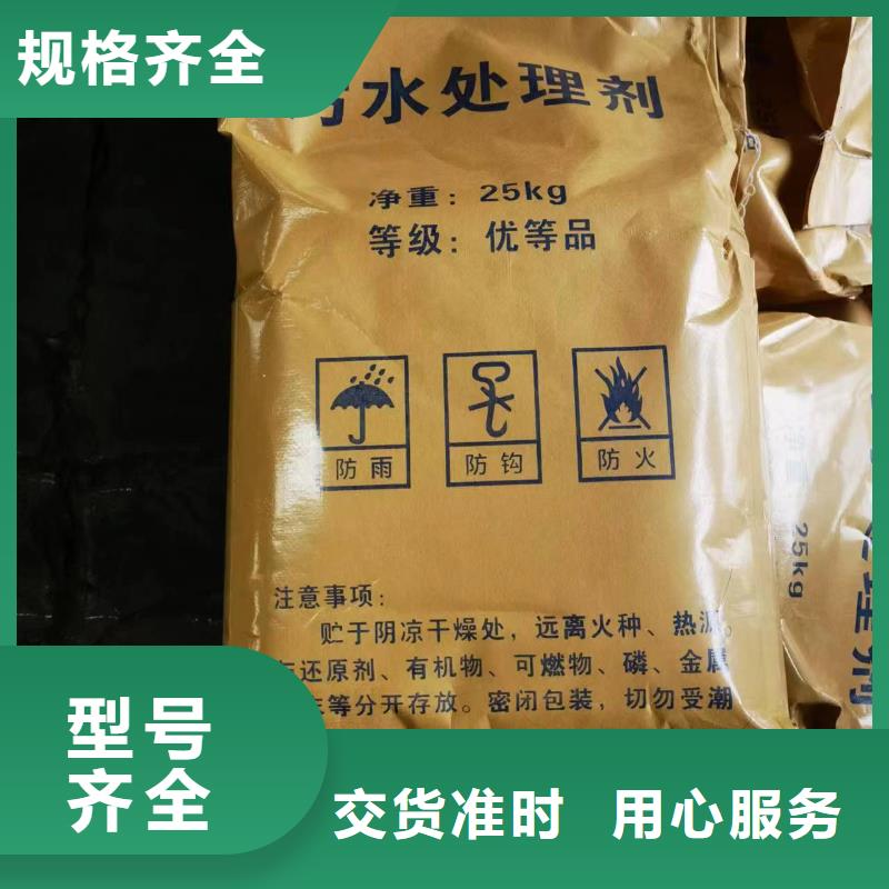 【聚合硫酸铁】视频-【聚合硫酸铁】|扬州市|广陵|仪征|淮安|南京|宿迁|连云港|泰州