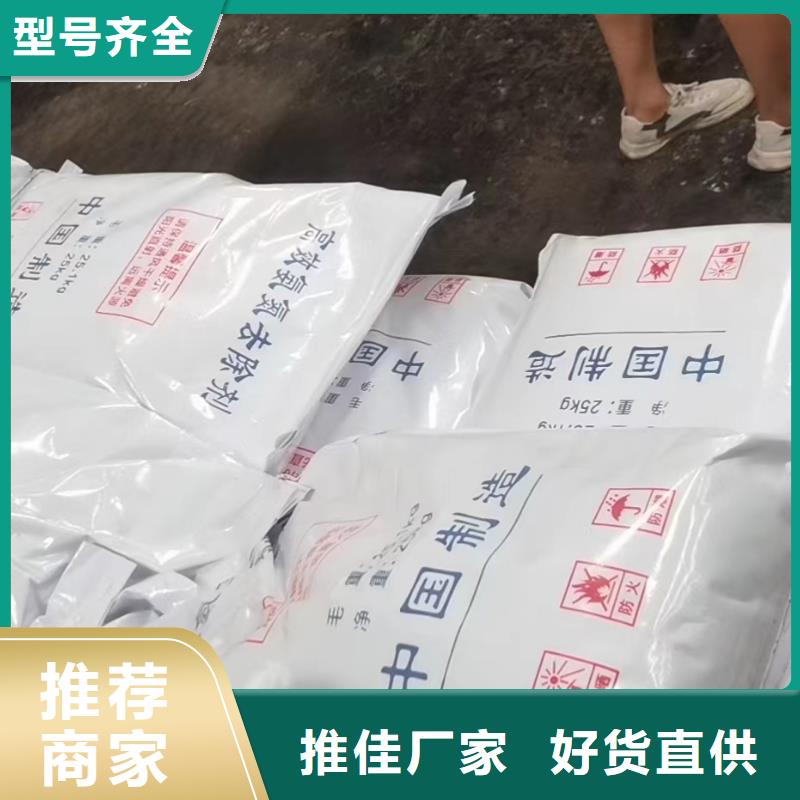 【聚合硫酸铁】视频-【聚合硫酸铁】|湖北省武汉市|武昌|蔡甸|宜昌|恩施|黄石|十堰|随州|襄阳