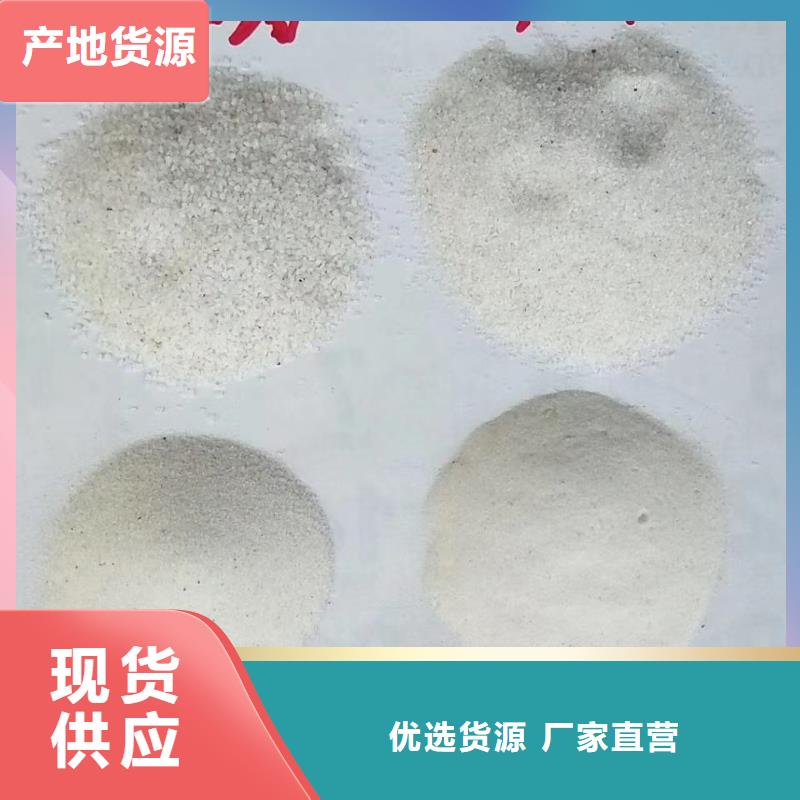 【聚合硫酸铁】视频-内蒙古赤峰市创清【聚合硫酸铁】可服务区域乌海|兴安|通辽|阿拉善|鄂尔多斯|锡林郭勒|呼伦贝尔等