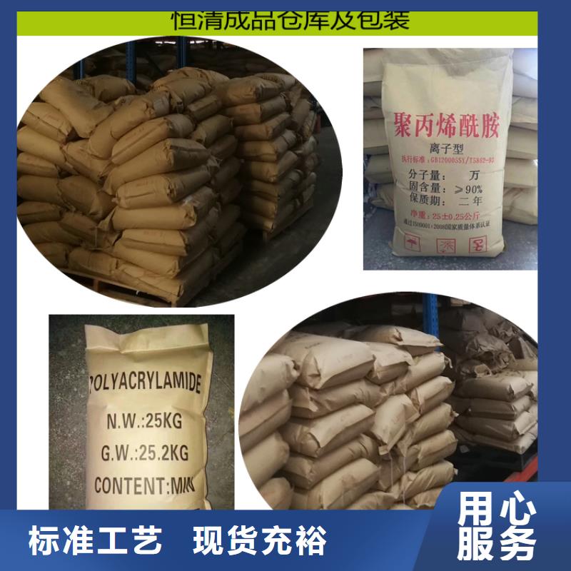 【聚合硫酸铁】视频-内蒙古赤峰市创清【聚合硫酸铁】可服务区域兴安|呼和浩特|乌海|鄂尔多斯|包头|锡林郭勒|乌兰察布等
