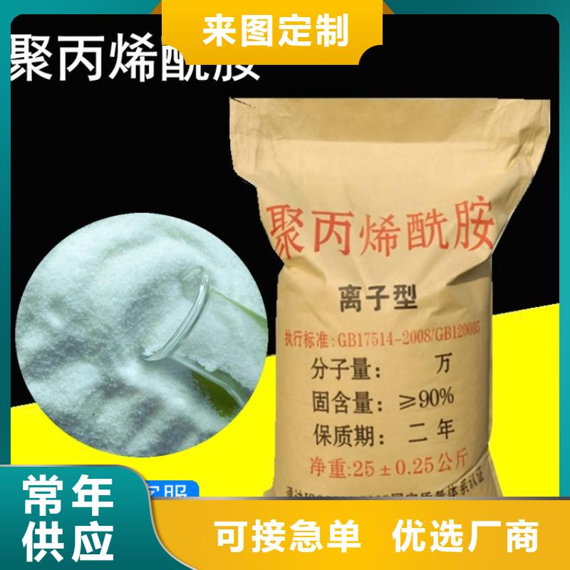 【聚合硫酸铁】视频-内蒙古赤峰市创清【聚合硫酸铁】可服务区域兴安|呼和浩特|乌海|鄂尔多斯|包头|锡林郭勒|乌兰察布等