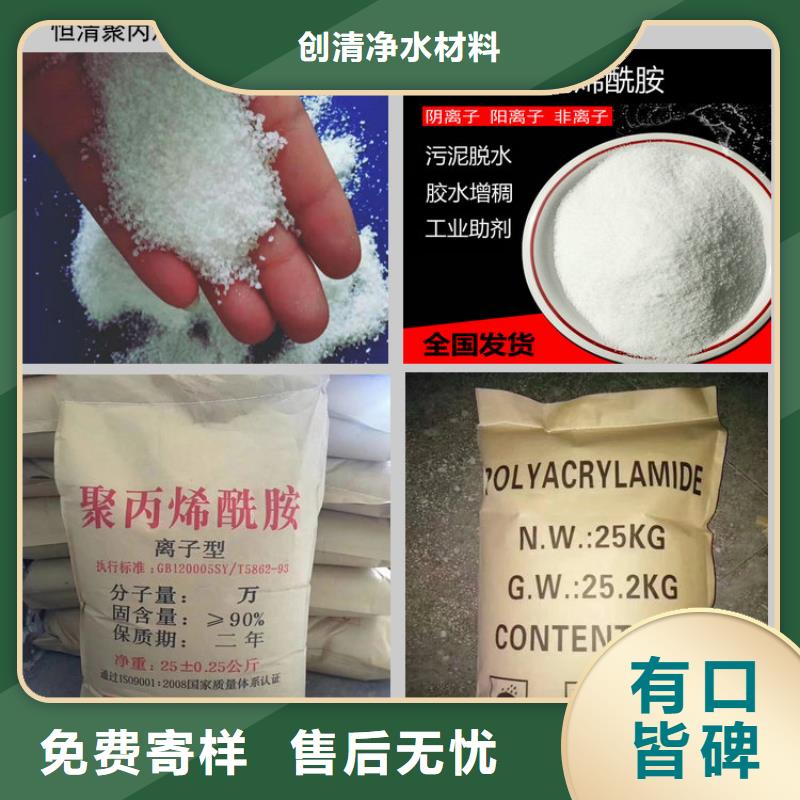 氨氮去除剂质检合格出厂