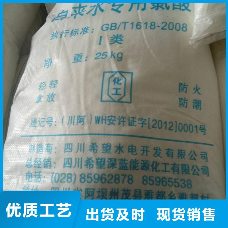 【聚合硫酸铁】视频-内蒙古赤峰市创清【聚合硫酸铁】可服务区域兴安|呼和浩特|乌海|鄂尔多斯|包头|锡林郭勒|乌兰察布等